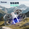 Selected cross-border new products: High-definition aerial photography with four-sided obstacle avoidance, remote control with screen, brushless motor, optical flow control Specification image